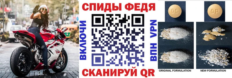 АМФЕТАМИН 98%  купить   Борзя 