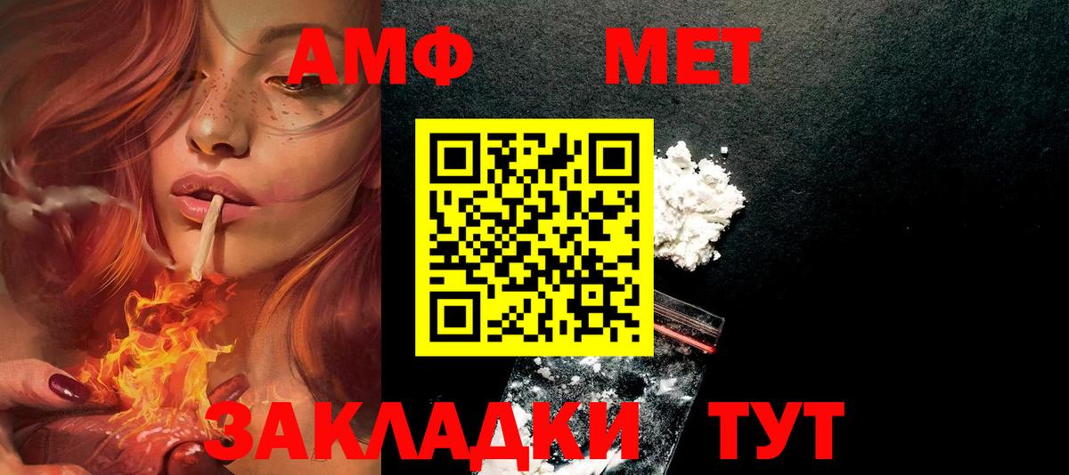 А ПВП СОЛЬ   Борзя  LSD-25  МАРИХУАНА  Мефедрон  Меф МЯУ МЯУ кристаллы  ГАШИШ  Купить наркотик  Вход с VPN 