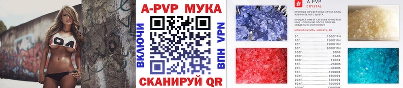 A PVP крисы CK MEGA маркетплейс Борзя купить сайты