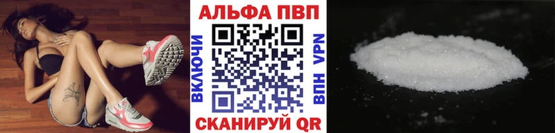 A-PVP СК КРИС Борзя