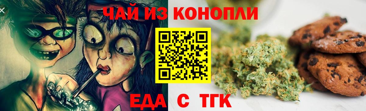 МАРИХУАНА Борзя