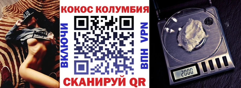 магазин продажи наркотиков  Борзя  Cocaine 97% 