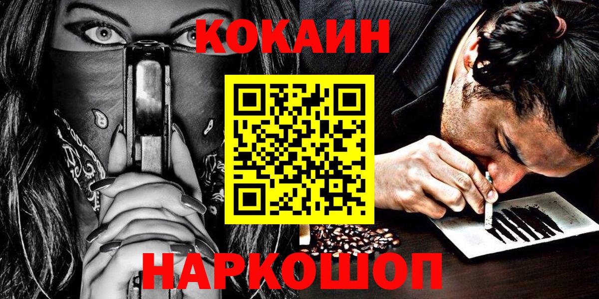 COCAIN 97%  Борзя  КОКАИН 98% 