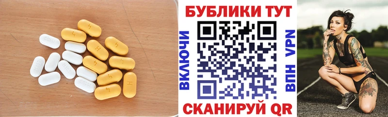 darknet наркотические препараты  где найти   Борзя  Ecstasy 280 MDMA 