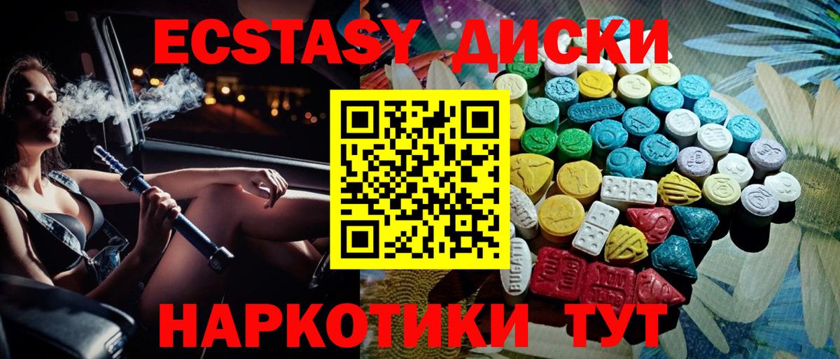 Ecstasy louis Vuitton  Вход с VPN  Ecstasy DUBAI  Борзя 