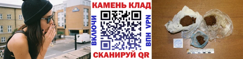 купить закладку Борзя kraken маркетплейс Гашиш индика сатива