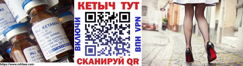 Кетамин ketamine  Борзя 