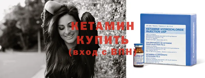 хочу наркоту  Борзя  Кетамин ketamine 