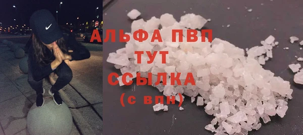 метамфетамин Нефтекумск