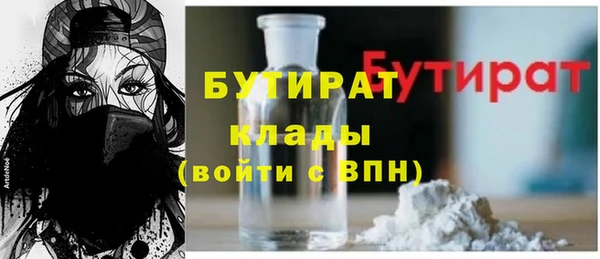 мескалин Новокубанск