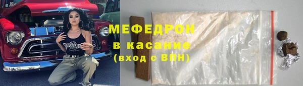 мескалин Новокубанск
