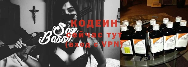 мяу мяу мука Новозыбков