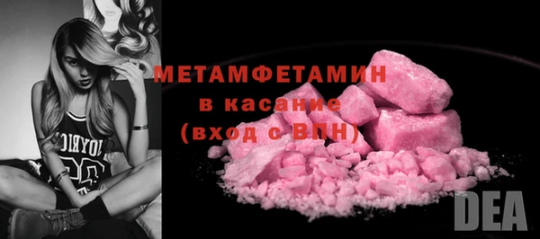 mdma Новодвинск
