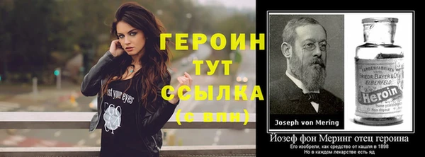 метамфетамин Нефтекумск