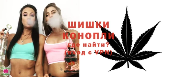 метамфетамин Нефтекумск