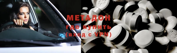 метамфетамин Нефтекумск