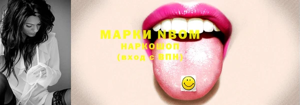 мескалин Новокубанск
