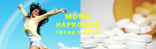 метамфетамин Нефтекумск