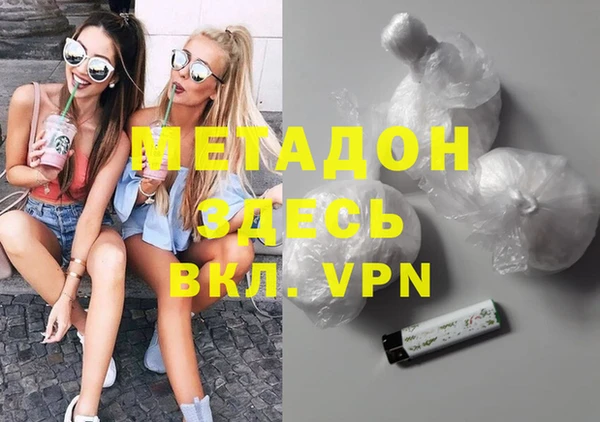 мяу мяу мука Новозыбков