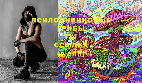 мескалин Новокубанск