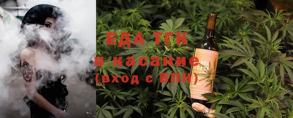 метамфетамин Нефтекумск