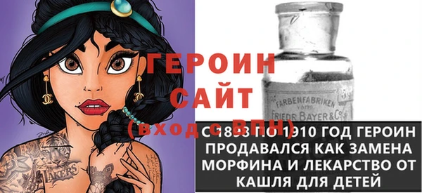 мескалин Новокубанск