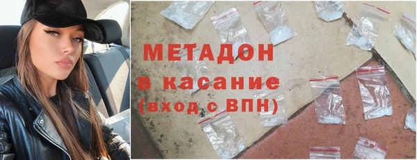 метамфетамин Нефтекумск