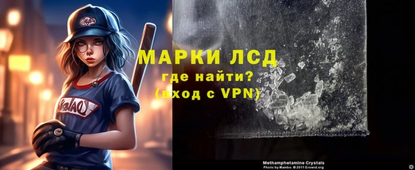 мескалин Новокубанск