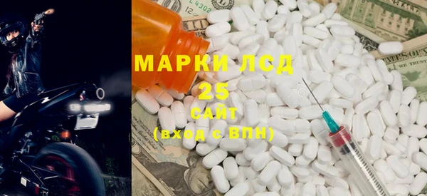 мяу мяу мука Новозыбков