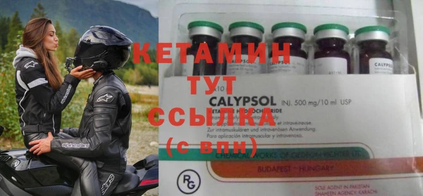 мяу мяу мука Новозыбков