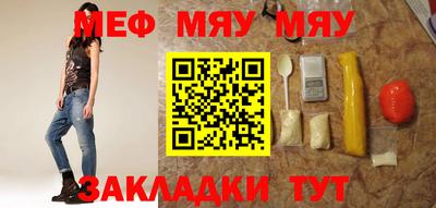 альфа пвп Балаково