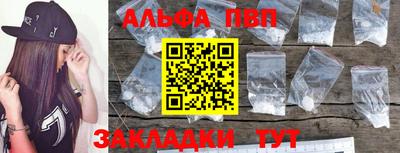 меф VHQ Аргун