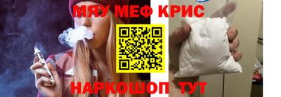 стаф Апрелевка