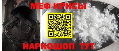 стаф Апрелевка