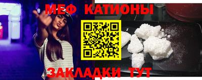 меф VHQ Аргун