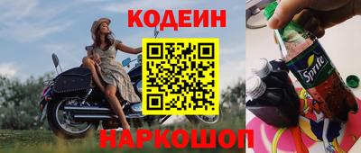 ГАЛЛЮЦИНОГЕННЫЕ ГРИБЫ Балахна