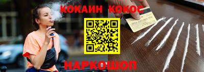 меф VHQ Аргун