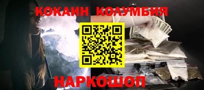 меф VHQ Аргун