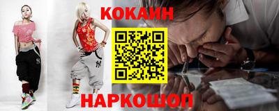 марихуана Балашиха