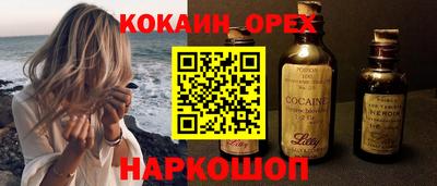 ECSTASY Апшеронск
