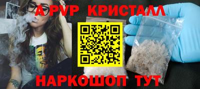 марихуана Балашиха