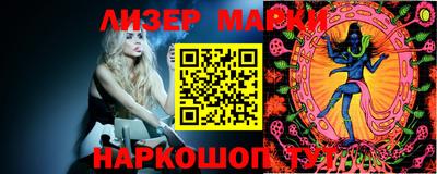 марихуана Балашиха