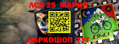меф VHQ Аргун