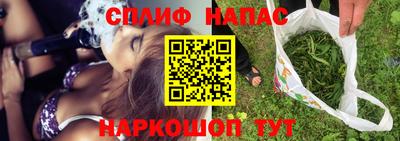 марихуана Балашиха