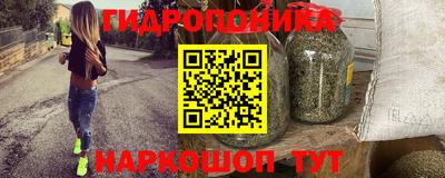 марихуана Балашиха