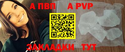 стаф Апрелевка
