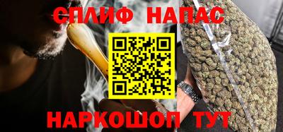 альфа пвп Балаково