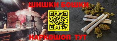 стаф Апрелевка