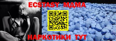 стаф Апрелевка