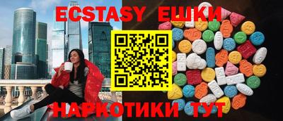 кокаин премиум Бугуруслан